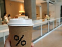 -% Arabica阿拉比卡咖啡烘焙工坊
