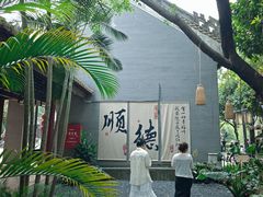 -顺峰山公园