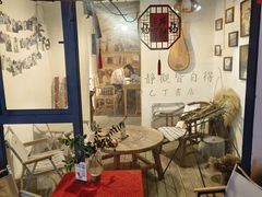 -甲乙丁書店·书茶咖·四合院