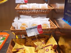 -東更道点心行(北京龙湖熙悦天街店)