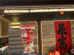 -阿露佳·舌尖上的安吉菜