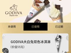 -GODIVA(王府井apm店)