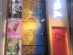 门面-阿甘锅盔(合生汇购物中心店)