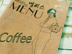 -Cafe Alice咖啡爱丽丝(奥城店)