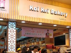 -钜记手信(兴华楼店)