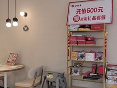 -必胜客(万坤图精选店)