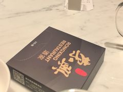-荣兴酒家(徐家汇店)