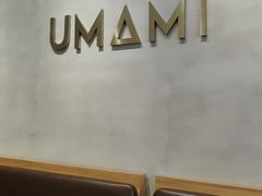 -UMAMI乌玛米披萨·汉堡·清真Halal(红岭北店)