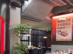 -香辣会·老牌川菜(骏豪店)