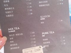 -喜茶(上海正大广场店)