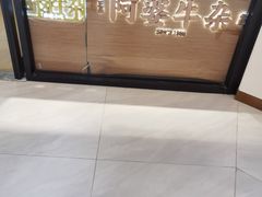 -阿婆牛杂·广府非遗地标美食(云山天地店)
