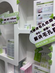 -凡碧诗毛孔清洁收细