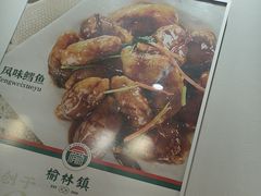 -榆林镇筋饼(文端总店)