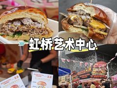 -虹桥艺术中心