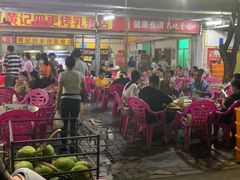 -黄记四更烤乳猪店