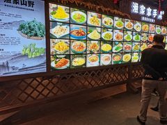 -胖姐渔村(中源大道店)