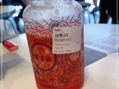 -野萃山·潮汕厚果汁(十亩地店)