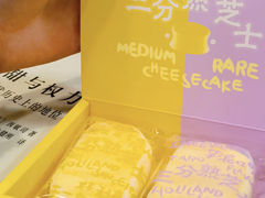 -好利来(牡丹园店)