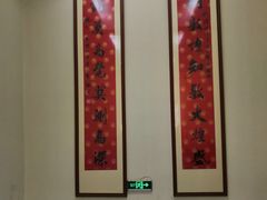 -敦煌市博物馆
