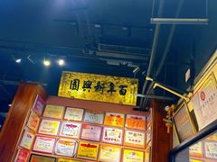 -新兴园饺子馆(河南街店)