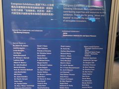 -香港科学馆