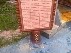 -奥帕拉拉水公园