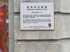 -林肯爵士乐上海中心 Jazz at Lincoln Center Shanghai