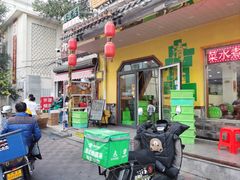 -德贤烧麦菜馆(本溪路店)