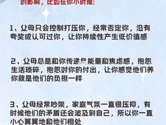 -上海嘉宁·心理咨询中心