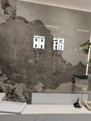 -LJOY丽锦造型·烫发染发