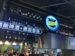 门面-盒马鲜生(曜一城店)