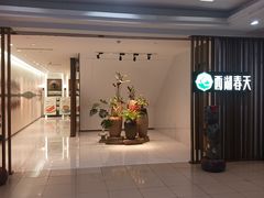 -西湖春天•老字号杭州菜(百汇店)