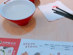 -真阿婆水饺(科技路西口店)