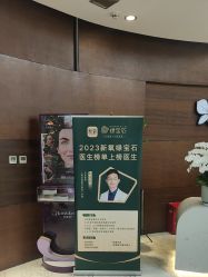 点击看大图 -洁铭新加坡医美