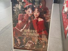 -天真蓝照相馆(五角场百联又一城店)