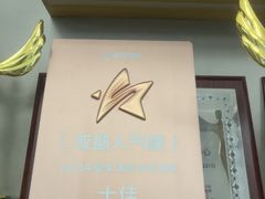 -车友必成·3M汽车贴膜/隐形车衣/改色膜(成都店)