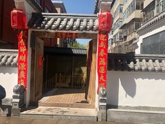 门面-锦上中式酒馆(南内环店)