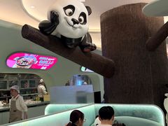 -眉州东坡·熊猫主题餐厅(枫蓝店)