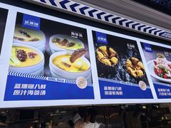 -蓝珊瑚蒸汽海鲜餐厅(龙奥店)