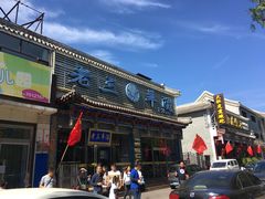 -老三羊汤【北兴隆街店】