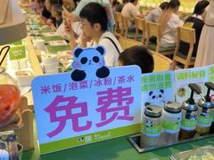 -杭州湖滨in77