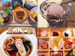 -阿吾罗·月咏精致日料(港汇恒隆广场店)