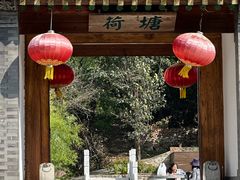 -荷塘味道(水长城店)