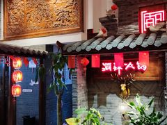 门面-潮辣成都老火锅(奉贤扶港路店)