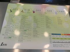 菜单-1点点(阜通店)