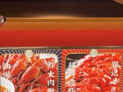 -聚味瞿记·龙虾堂(天元店)