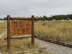 -长春净月潭风景名胜区