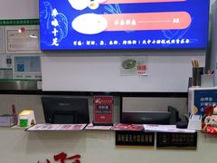 -阿波潮汕牛肉火锅·汤粉面(拱北店)