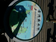 android_upload_pic-台湾最南点