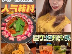 -春熙台韩国料理·章鱼肥牛(西丽店)